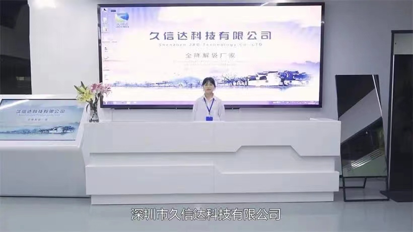 久信達(dá)歡迎添可智能看廠，為您帶來(lái)環(huán)保包裝解決方案(圖6)